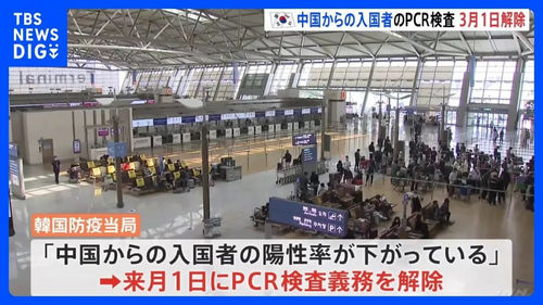 日本、韩国均取消“中国人入境限制”，赴日航班将大增！