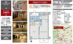 原宿站步行6分钟自住房