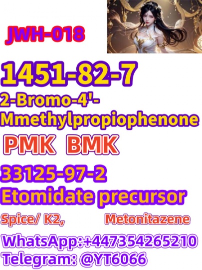 1451-82-7    2- Bromo -4'- methylpropiophe