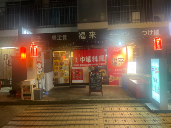 中餐拉面店转让